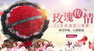 贵州黔南州龙里县湾滩河镇盘脚村鲜花速递